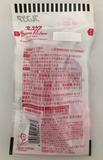 Kobayashi Breath Care Breath Parfume Rose scent 50 tablets Refreshing Capsule