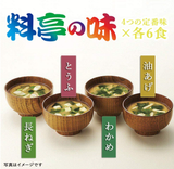 Assortiment de soupes miso instantanées Marukome 24 paquets