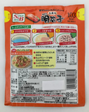 S&B Instant Spaghetti Sauce aux œufs de morue épicée à la japonaise 2 portions