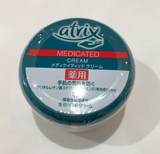 Frasco Kao Atrix Medicado para Cuidados com as Mãos 100g
