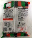 Kabuki Biscoito de Arroz Molho de Soja sabor Senbei 11pcs Amanoya