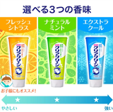Clear Clean Medicated Toothpaste Fresh Citrus 130g KAO