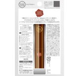 Rohto Lip The Color Camel Brown unparfümierter 2,0 g Lippenstift-Balsam