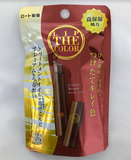 Rohto Lip The Color Camel Brown unparfümierter 2,0 g Lippenstift-Balsam