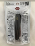 Rohto Lip The Color Camel Brown unparfümierter 2,0 g Lippenstift-Balsam