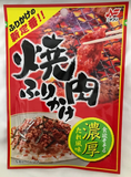 Arroz Tempero Furikake Churrasco a gosto 22g Nichifuri