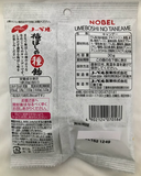 Caramelo japonés de semilla de ciruela en escabeche Ume 30 g Nobel
