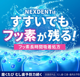 Clear Clean Nexdent Toothpaste Pure mint 120g KAO
