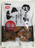 Molho de soja Biscoito de arroz Senbei 120g Kameda