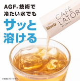 Agf Blendy Cafe Latory Stick Peach Tea 7 barritas