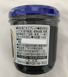 Tartinade de sésame noir Aohata 140g