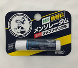 Rohto Mentholatum Lip natural Unscented Lip Stick Balm 4.5g