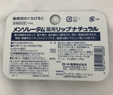Rohto Mentholatum Lip natural Unscented Lip Stick Balm 4.5g