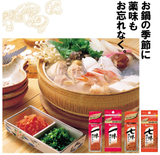 Poivron rouge japonais House Ichimi 16g