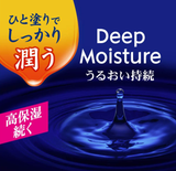 Nivea Deep Moisture Medicated Lip Stick Balm Vanille und Macadamia