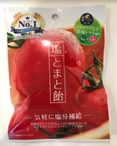 Caramelo De Tomate Salado 70g Kato