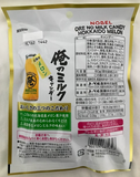My Milk Candy Melonengeschmack 80g Nobel