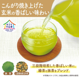 Itoen One Pot Genmaicha Arroz integral Bolsa de té verde 50 bolsas
