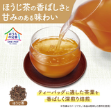 Itoen One Pot Hojicha Thé vert torréfié sachet 50 sachets