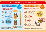 Itoen One Pot Hojicha Thé vert torréfié sachet 50 sachets