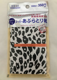 Papier buvard Kose Super Oil 100 feuilles Selecty Safari