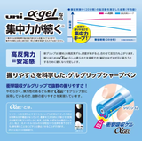 Uni α-gel Switch Dark olive color  mechanical pencil 0.5mm