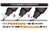 クルトガパイプスライド 0.5mm ブラック色 M54521P.24 シャープペンシル ユニ三菱鉛筆