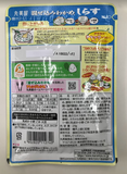 Shirasu Whitebait Bumbu Nasi Furikake 31g Marumiya
