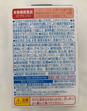 Meiji Limón tableta 27g