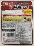 Marumiya Bumbu Nasi Lembut Rasa Daging Sapi Furikake 28g