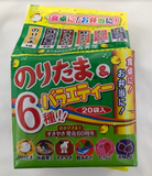 Marumiya Rice Seasoning Furikake Mini Pack set 5 macam isi 20 bungkus
