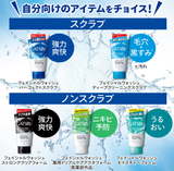 Gatsby Facial Wash Espuma Cuidados com Acne 130g Mandom