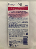 Nivea Natural Colour Bright Up Cherry Red Lippenstift-Balsam ohne Duft 3,5 g