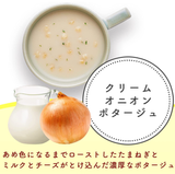 Knorr Ajinomoto Copa Sopa Crema Cebolla Potaje 3 tazas