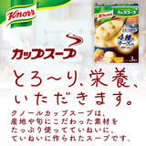 Knorr Ajinomoto Copa Sopa Queso Potaje 3tazas
