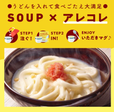 Knorr Ajinomoto Copa Sopa Queso Potaje 3tazas
