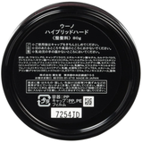 UNO Hair Styling Wax Hybrid Hard 80g Finetoday