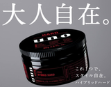 UNO Hair Styling Wax Hybrid Hard 80g Finetoday
