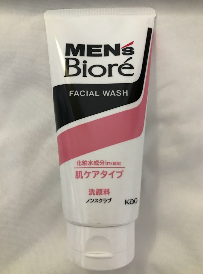 Men's Biore Deep Moist Facial wash foam 130g Kao – Japan Shop Okawa