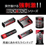 Lotte black black strong mint tablet tipe 32g