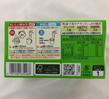 Itoen Oi Ocha Thé vert sachet 20 sachets