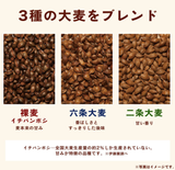 Itoen Barley Tea Premium Tea Bags 24 bags Mugicha
