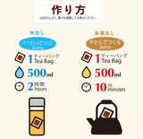 Itoen Barley Tea Premium Tea Bags 24 bags Mugicha