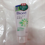 Biore Skin Care Face Wash Cleanser Espuma Facial Cuidados com a Acne 130g Kao