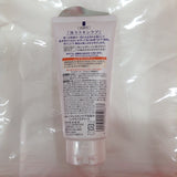 Biore Skin Care Face Wash Cleanser Facial Moisture Rich Moisture 130g Kao