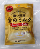 Permen Susu Kanro Premium 80g