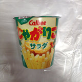 Bánh snack vị Salad Calbee Jagarico 60g