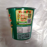 Bánh snack vị Salad Calbee Jagarico 60g