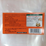 Itoen Oi Ocha Hojicha Thé vert torréfié sachet 20 sachets