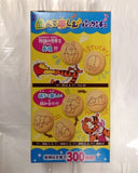 Pakkuncho Chocolate japanese snack 47g Morinaga
